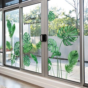 饰北欧绿植窗花贴卧室3d立体墙贴画自粘 创意个性 窗户玻璃门贴纸装