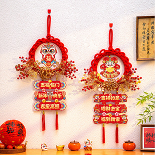 新年过年装饰挂件2026新款红果花环入户大门挂件马年元旦氛围布置