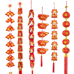 新年挂饰兔年春节装饰过年场景布置玻璃吊饰挂件年货置办家用室内