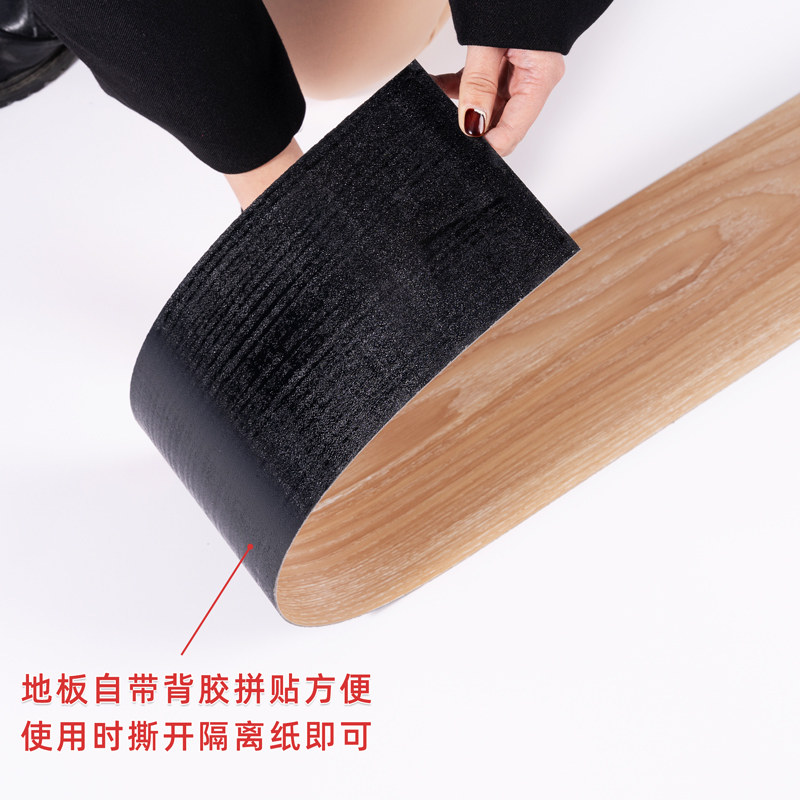 PVC地板贴纸自粘地板革地板胶加厚防水耐磨塑胶墙纸卧室家用墙贴