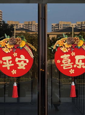 2026新年装饰马年过年玻璃门贴纸氛围元旦年画静电窗花纸窗贴对联