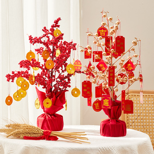 兔年新年装饰品过年场景布置招财树元宝发财摇钱树摆件乔迁年货