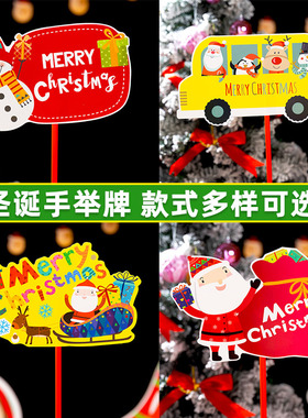 圣诞节摆件小艾艾装饰装扮