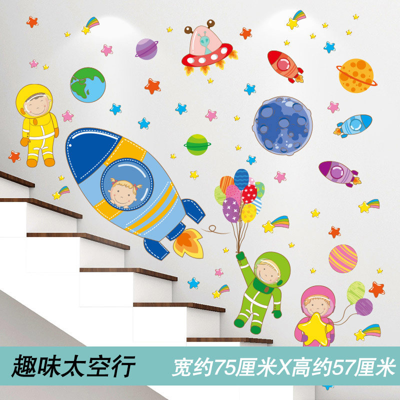 儿童房卧室装饰创意客厅宝宝卡通可爱海洋动物纸墙贴自粘可移除贴