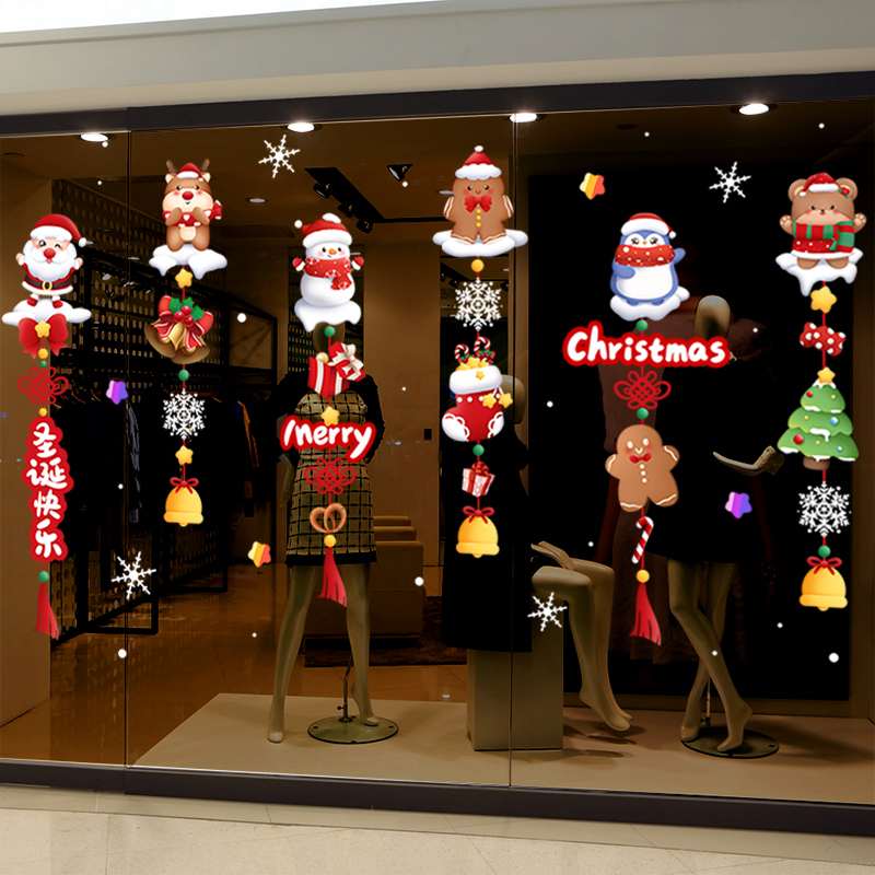 圣诞节商场橱窗装饰贴纸