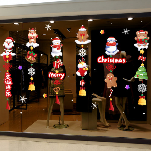 圣诞节商场橱窗装饰贴纸