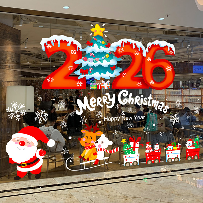元旦圣诞节装饰活动氛围场景布置