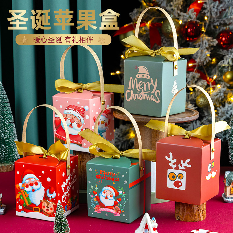 圣诞节平安果包装盒平安夜苹果礼盒创意儿童小礼物空盒礼品手提袋,节庆用品/礼品,圣诞礼品,淘宝优惠券,粉丝福利购,淘宝优惠卷