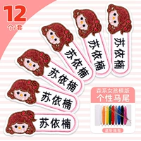 Именная наклейка, хвостик, с вышивкой, горизонтальная версия