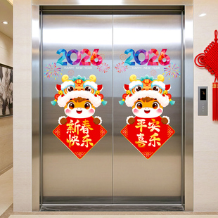 入户电梯门贴纸装饰高级感一梯一户2026新年马年春节过年对联对贴