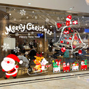 元 饰品静电贴纸圣诞树雪花场景布置店铺橱窗贴玻璃门贴 旦圣诞节装