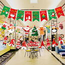 圣诞节装 饰品拉旗拉花商场店铺主题活动挂旗吊饰氛围背景场景布置