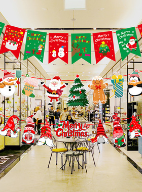 圣诞节装饰品拉旗拉花商场店铺主题活动挂旗吊饰氛围背景场景布置