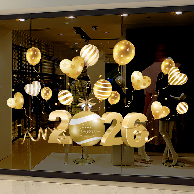 2026圣诞节装饰品场景氛围布置墙贴橱窗玻璃门窗花贴画金色气球