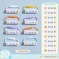 [Обновленная версия цветной модели] 20-пакет кругов с имени