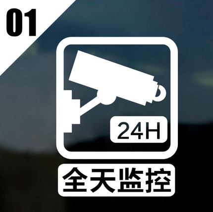店铺橱窗玻璃贴纸奶茶店服装商场卖场营业中提示装饰墙贴玻璃门贴