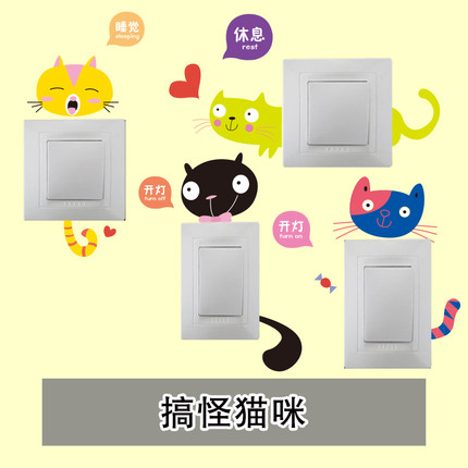 创意卡通可爱小动物装饰可移除个性开关贴插座贴笔记本电脑贴熊猫