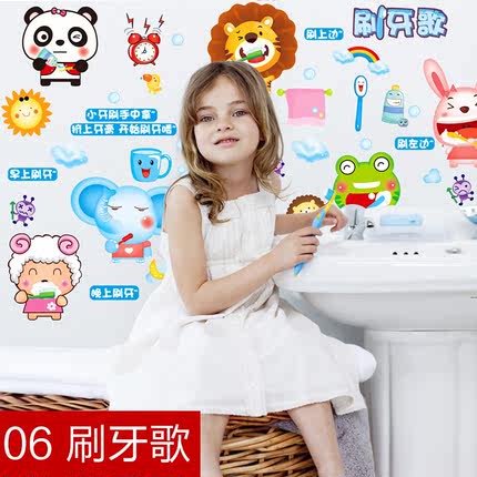 卡通动物身高贴宝宝儿童房间装饰可移除幼儿园教室布置墙贴纸贴画