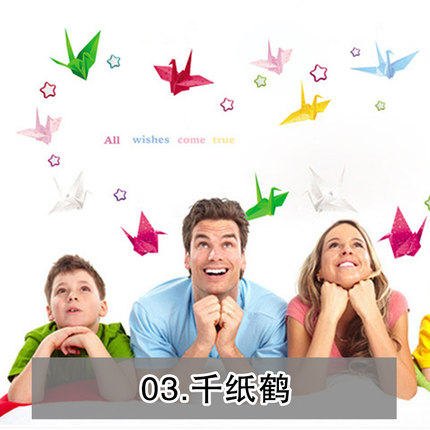 幼儿园教室布置装饰墙贴纸卡通可爱动物墙壁装饰贴纸儿童房间墙画