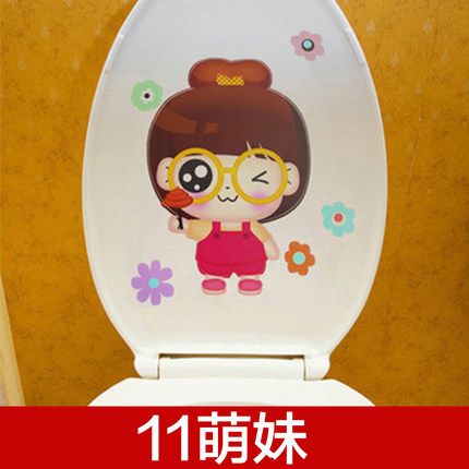 可移除墙贴纸浴室搞笑卡通防水瓷砖贴小孩马桶贴笑脸随意贴纸贴画