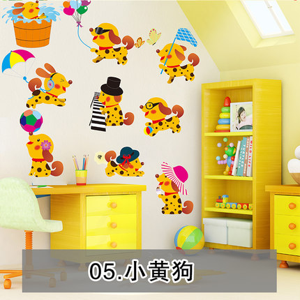 幼儿园教室布置装饰墙贴纸卡通可爱动物墙壁装饰贴纸儿童房间墙画