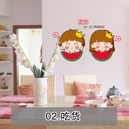 可爱情侣贴纸卧室温馨墙壁贴纸卫生间装饰玻璃贴画浴室防水瓷砖贴