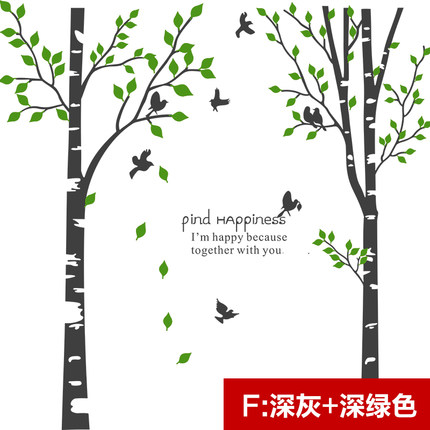 可定制大型雕刻客厅沙发电视背景墙壁装饰欧式墙贴纸贴画绿色森林