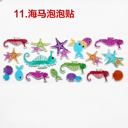 儿童卡通动漫泡沫幼儿园才教室布置贴画宝宝学习认字3D立体贴纸