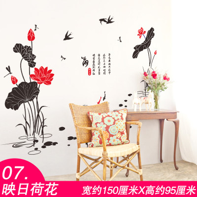 中国风贴纸墙贴画水墨山水画客厅卧室电视背景墙装饰荷花书法字画
