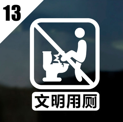 橱窗玻璃贴纸商场店铺宠物禁止入内吸烟文明提示装饰墙贴玻璃门贴