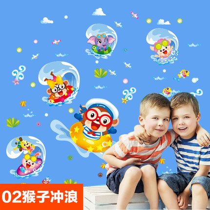 卡通海洋海豚海底世界墙贴纸儿童房卧室卫生间幼儿园教室布置贴画