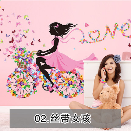 温馨浪漫卧室房间客厅电视背景墙面墙壁装饰贴画可移除墙贴贴纸