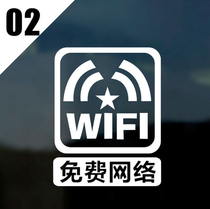 店铺橱窗玻璃贴纸奶茶店服装商场卖场营业中提示装饰墙贴玻璃门贴