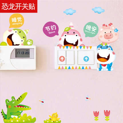 韩式墙壁装饰动物贴画客厅卧室卡通插座表情柜子开关贴纸墙贴电脑