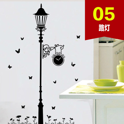墙贴客厅卧室楼梯房间装饰贴画创意 欧式路灯下的爱情墙壁贴纸
