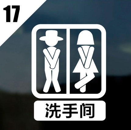 店铺橱窗玻璃贴纸奶茶店服装商场卖场营业中提示装饰墙贴玻璃门贴