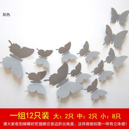 3D仿真彩色蝴蝶立体画墙贴画纸装饰客厅卧室电视背景儿童房冰箱贴