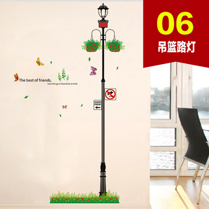 墙贴客厅卧室楼梯房间装饰贴画创意 欧式路灯下的爱情墙壁贴纸