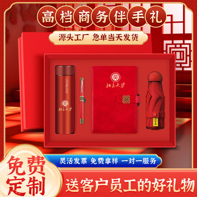 高档商务乐扣杯A5皮面笔记本套装