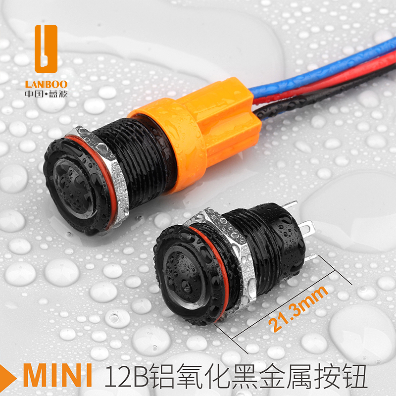 蓝波12B铝氧化黑色按钮顺丰发货