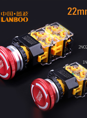 蓝波22M3金属急停按钮开关大蘑菇头开孔22mm红色LA38型STOP急停