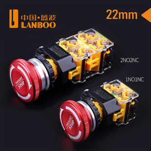 蓝波22M3金属急停按钮开关大蘑菇头开孔22mm红色LA38型STOP急停