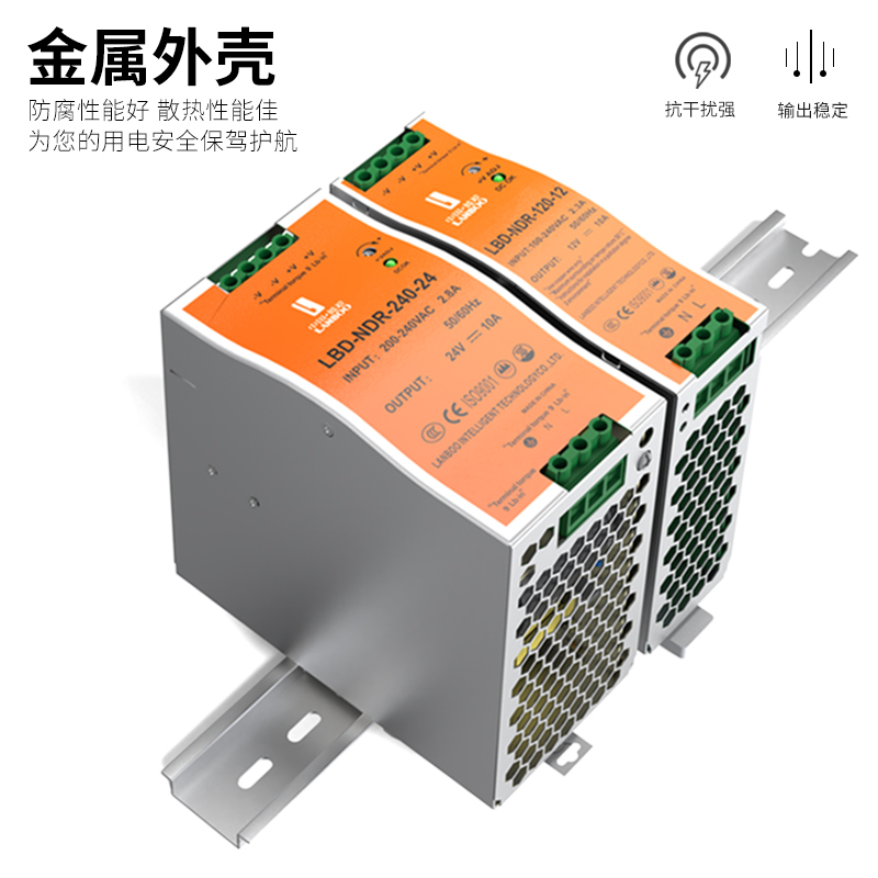 蓝波开关电源NDR系列▲顺丰发货
