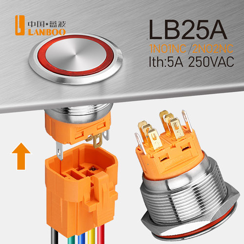 蓝波25mm金属按钮开关▲顺丰发货