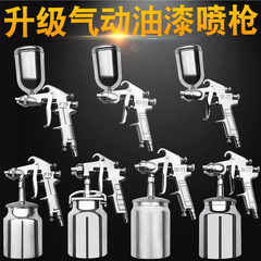 Khí nén súng phun sơn Boutique W-75 nội thất gia đình gỗ sơn kim loại chống rỉ sét súng phun sơn dụng cụ sung phun son tu dong súng phun sơn mini cầm tay