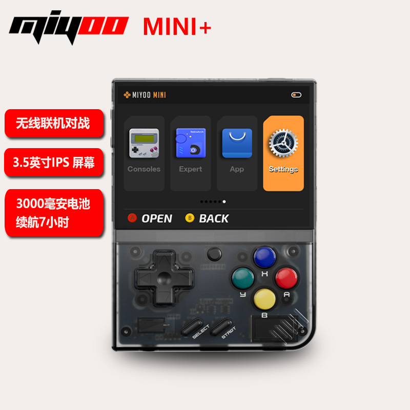 MIYOO Mini+电玩迷你便携游戏掌机开源复古gbaFC街机经典怀旧掌上-封面