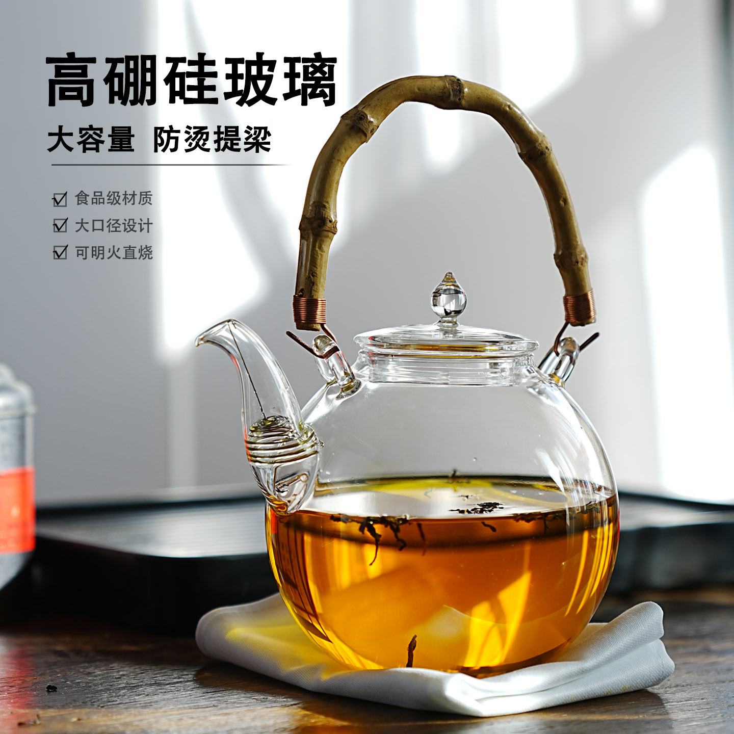 新式高端防烫提梁壶耐高温可明火