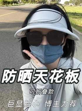 遮阳百搭可折叠太阳镜