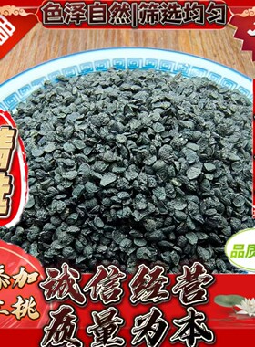 生韭菜籽正品中药材非野生韮菜子粉