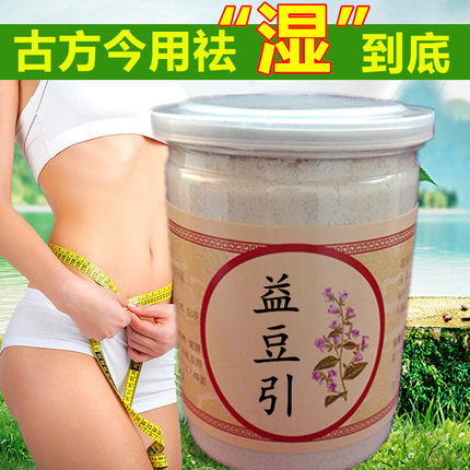 益豆引益豆粉滋补食补营养代餐粉红豆薏仁粉五谷粉超细粉600g